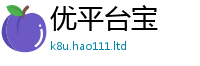 77777788888王中王正版将7777788888管家婆老家凤凰网